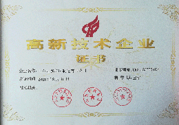 九州（中国）铣端面打中心孔机床高新技术企业